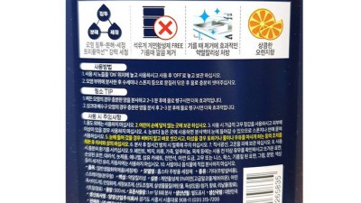양양산업 최저가 득템! 꿀팁 대방출🍯